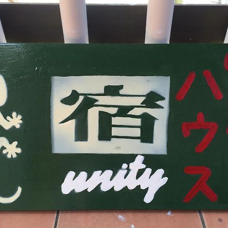 Guest House Unity Okinawa Esterno foto