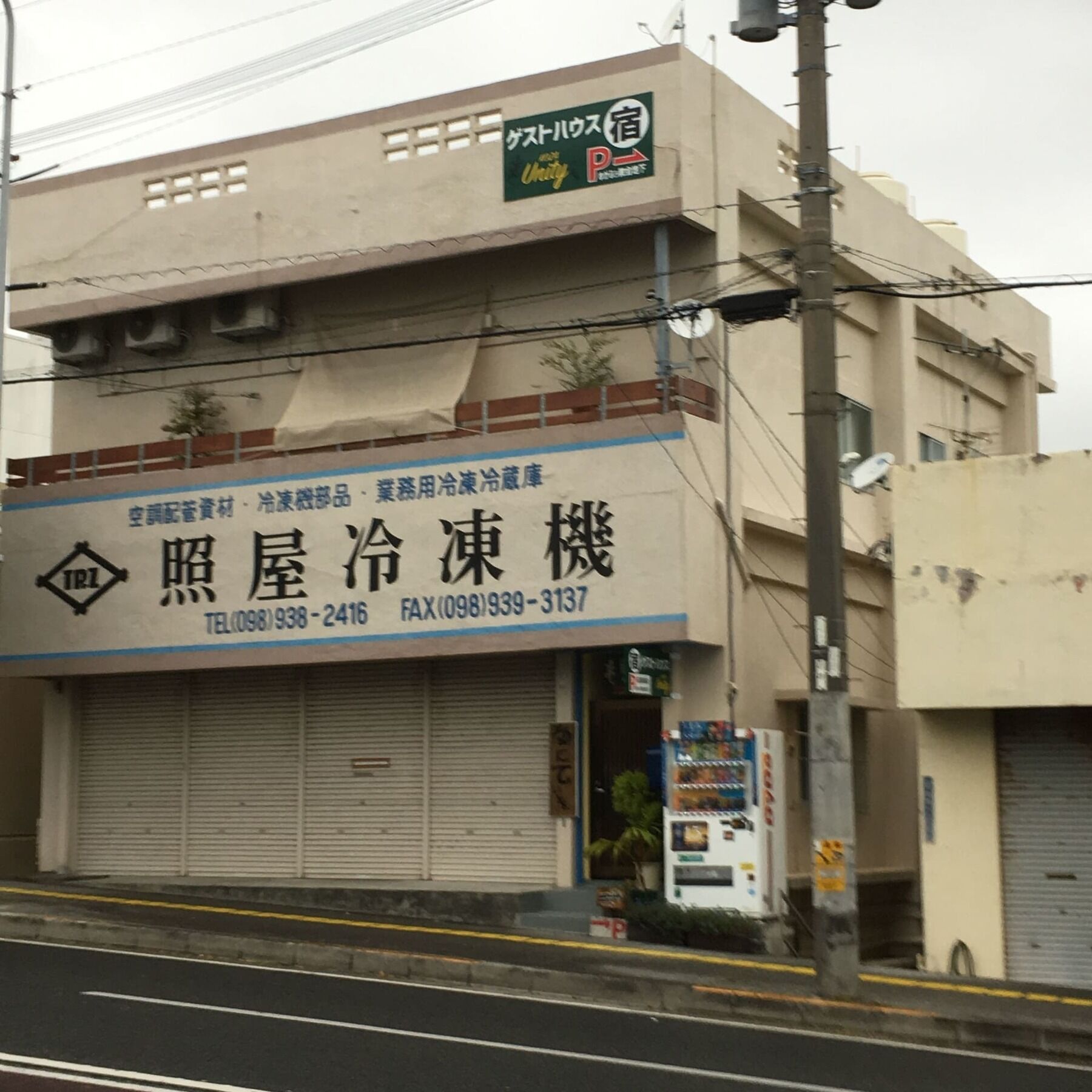 Guest House Unity Okinawa Esterno foto